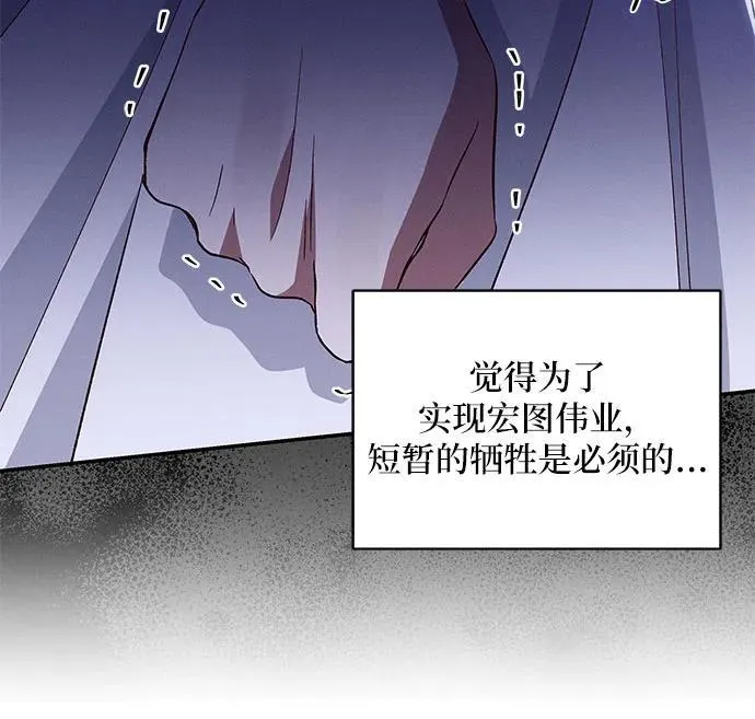 第99话 第35页
