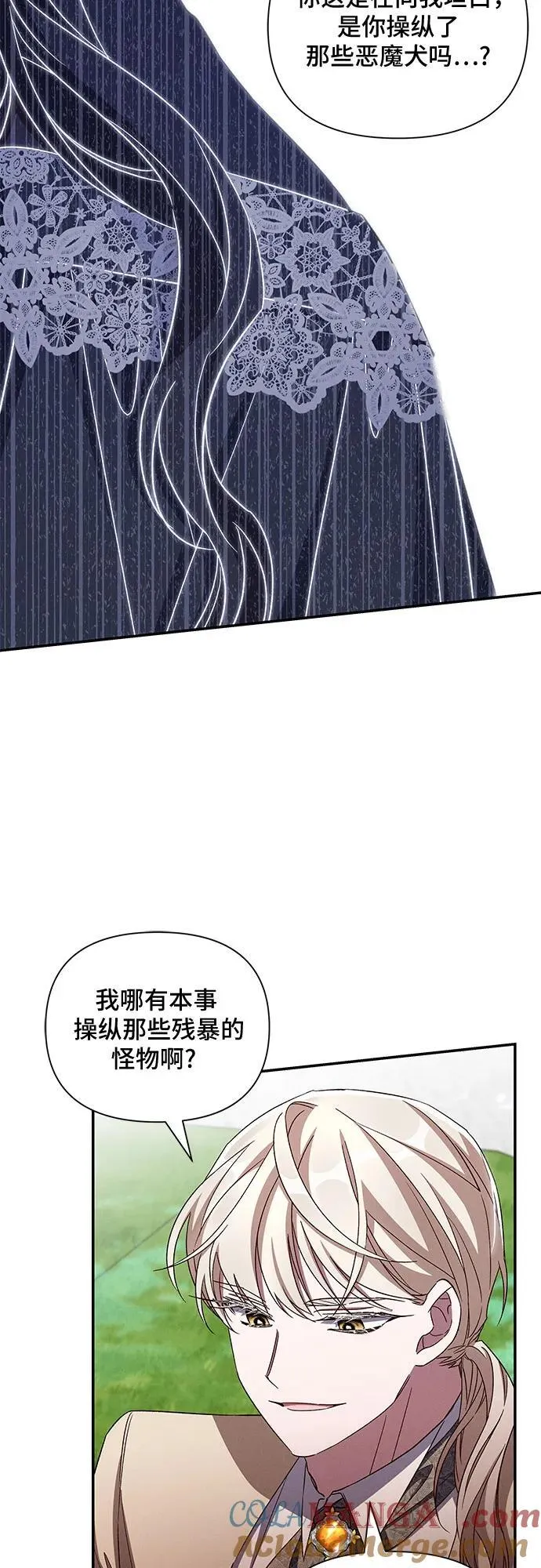 第99话 第37页