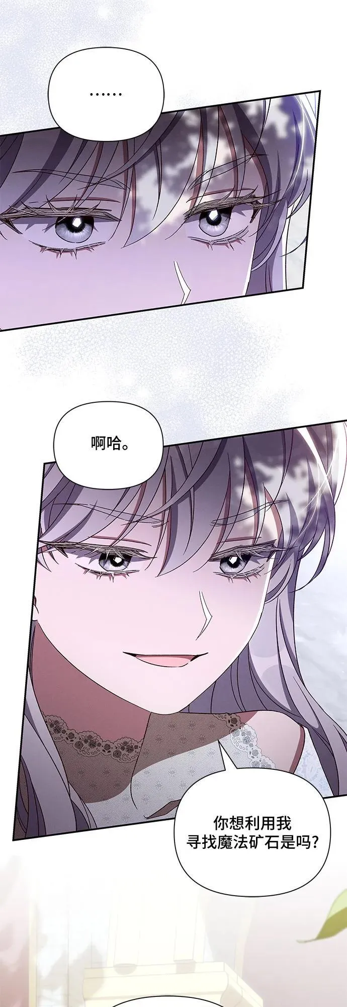 第99话 第39页