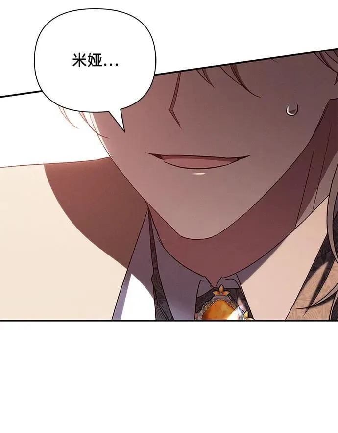 第99话 第41页