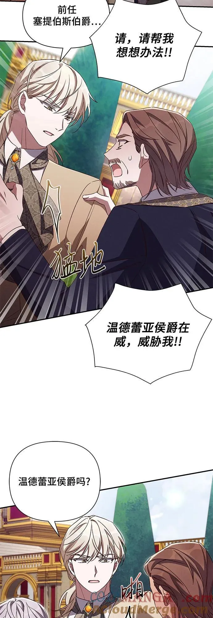第99话 第46页