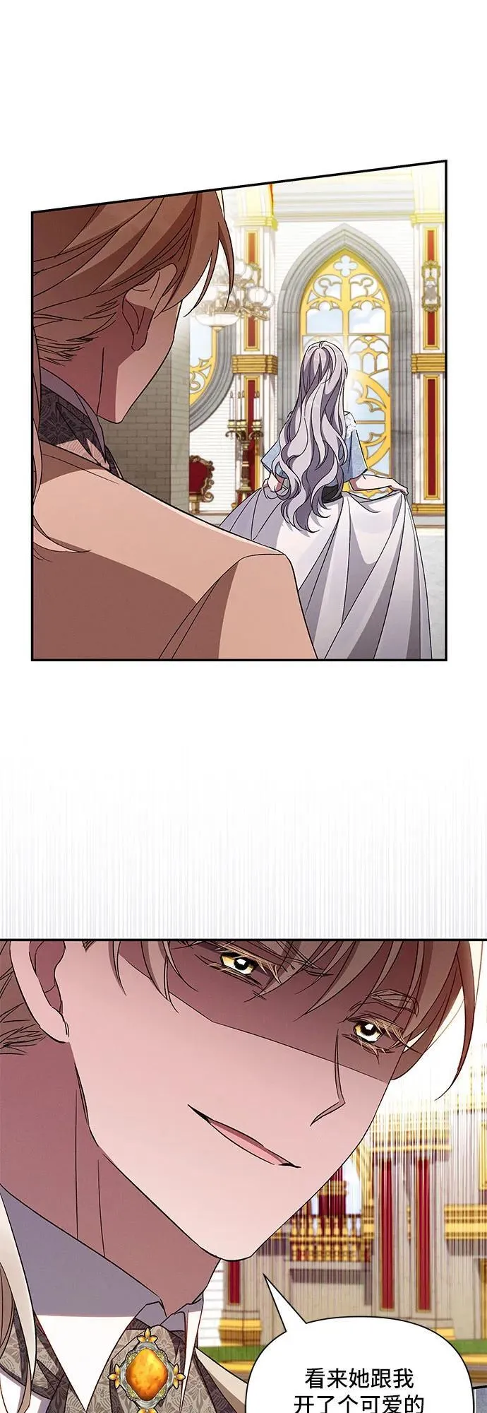 第99话 第50页