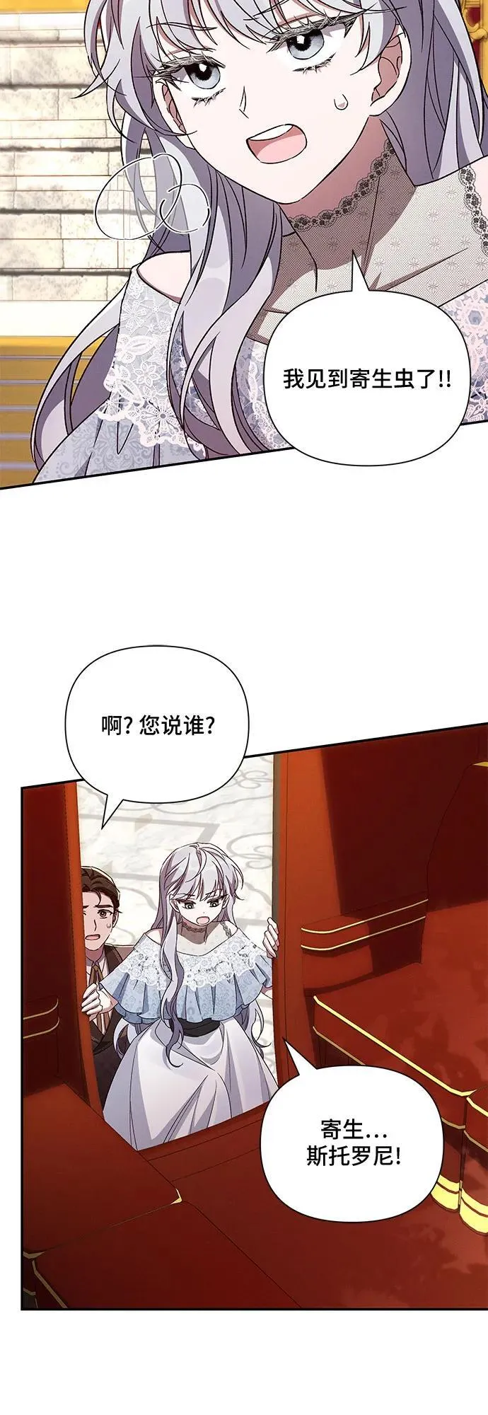 第99话 第53页