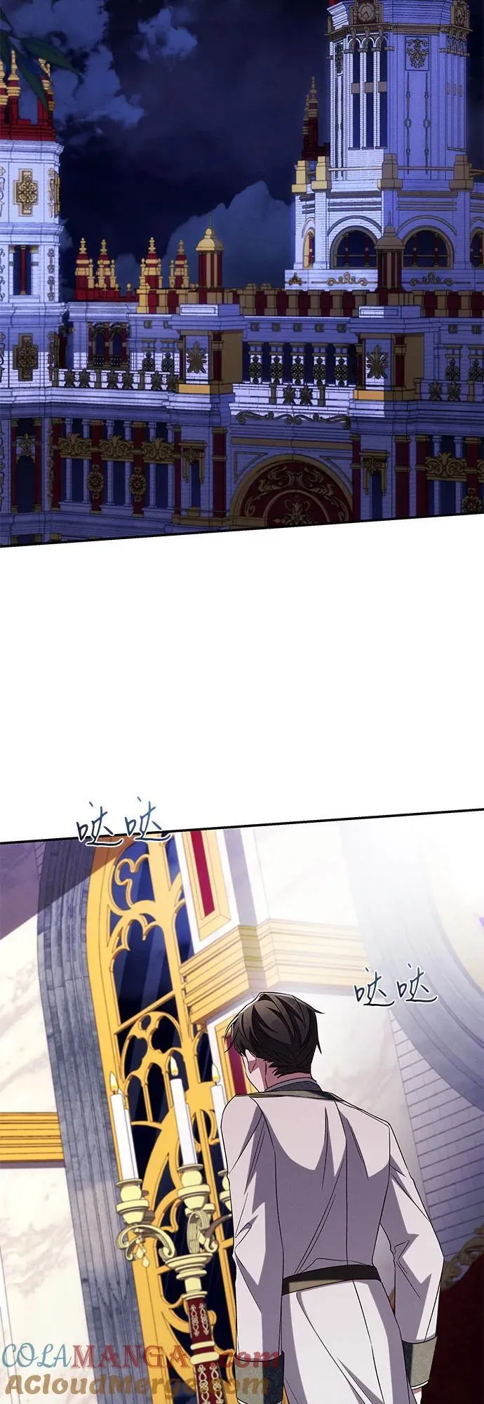 第100话 第10页