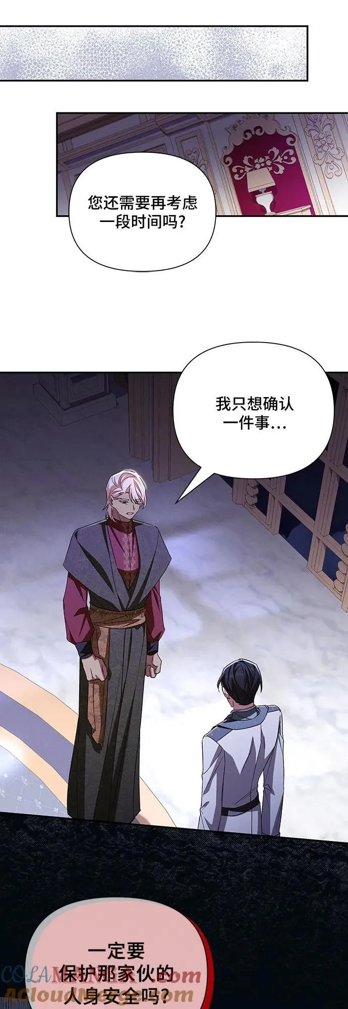 第100话 第16页