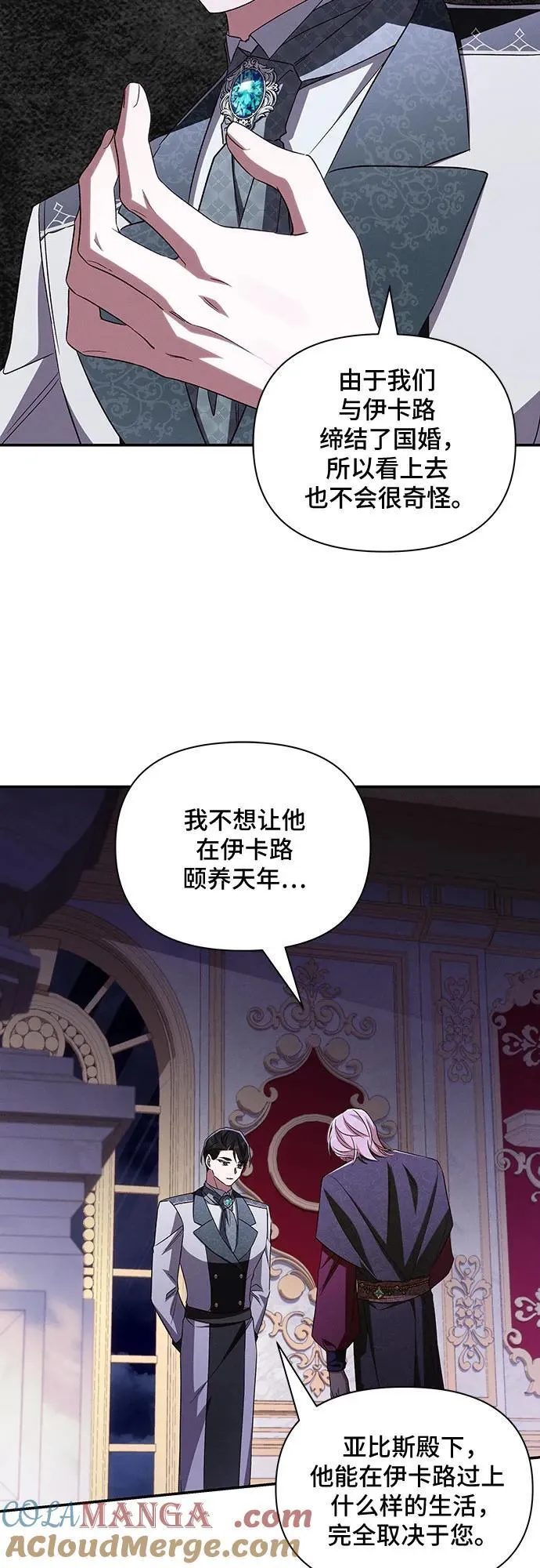 第100话 第22页