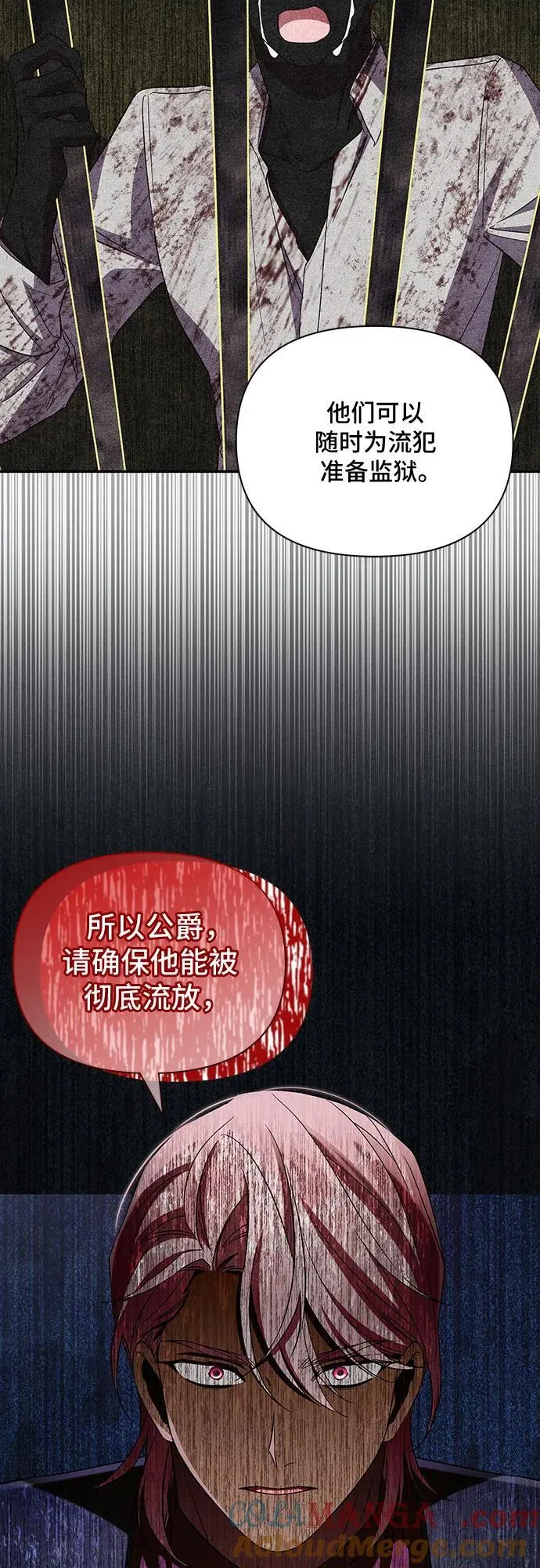 第100话 第25页