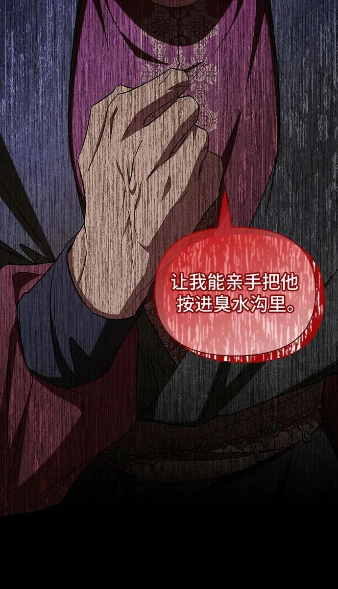 第100话 第26页