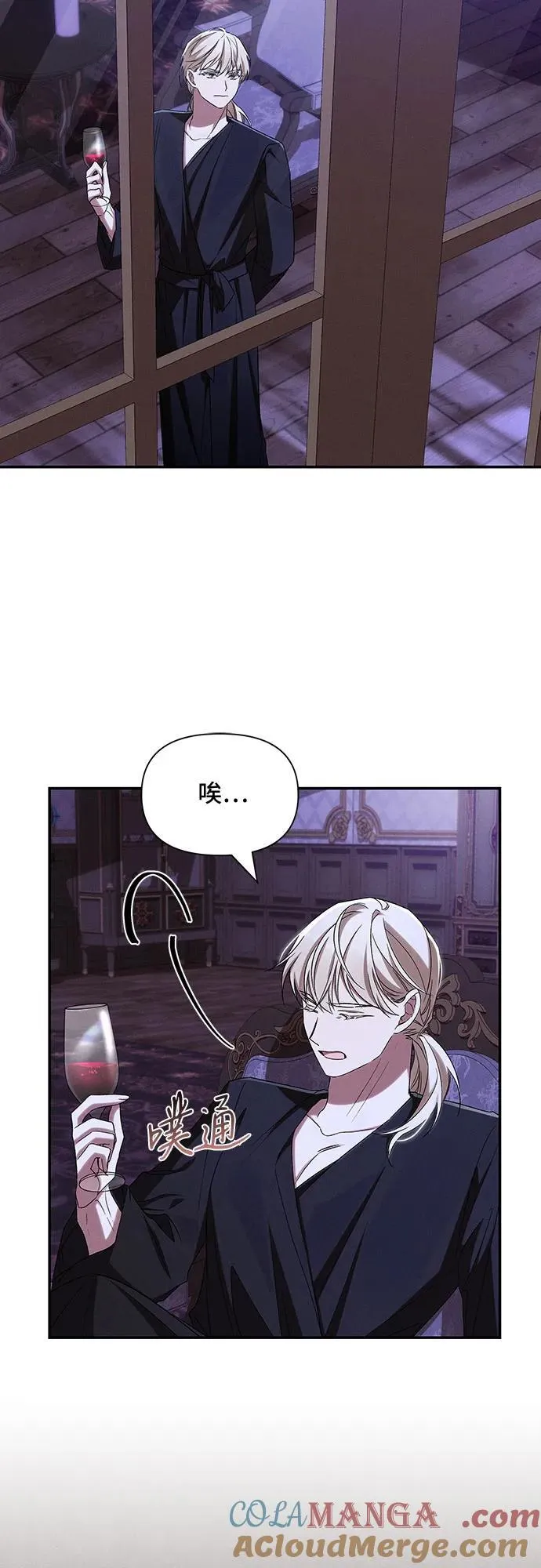 第100话 第28页