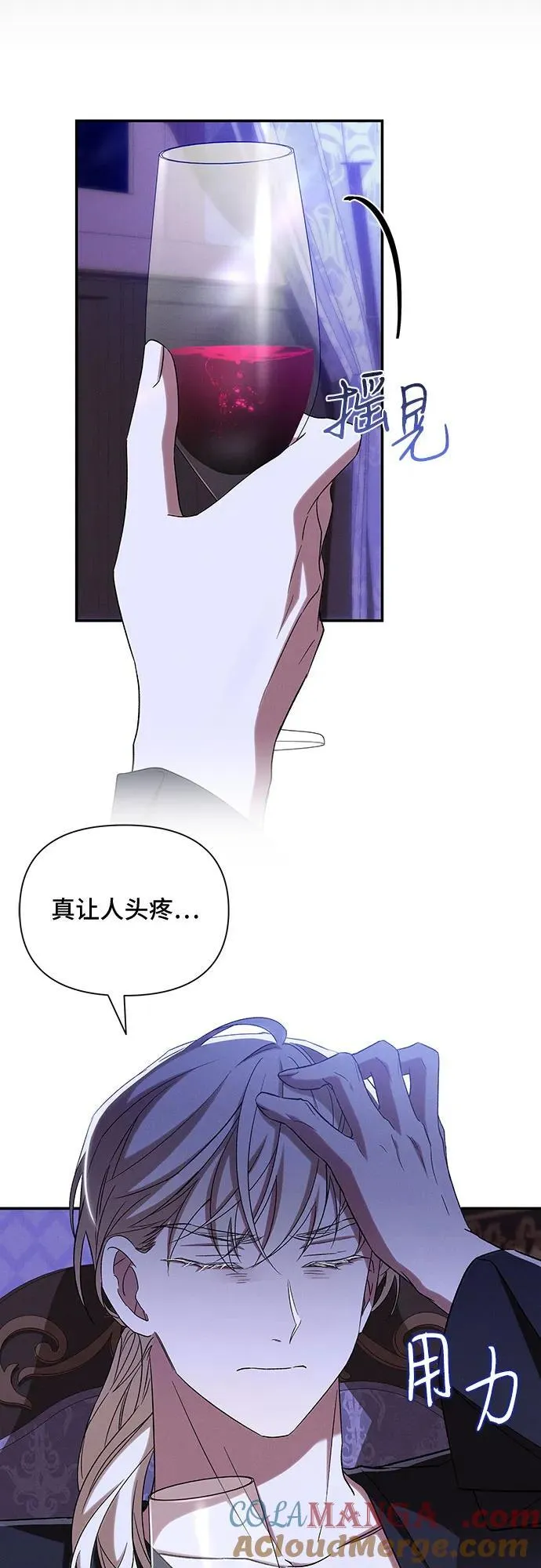 第100话 第31页