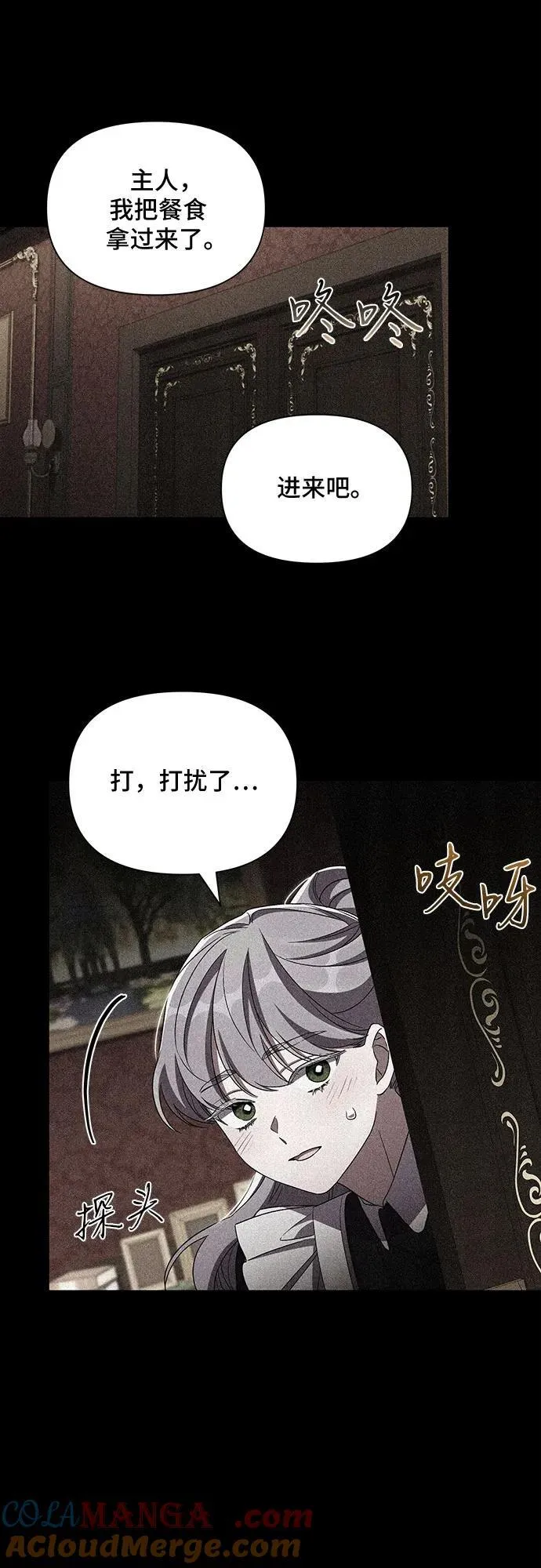 第100话 第34页