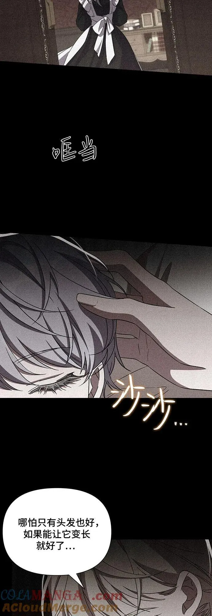 第100话 第37页