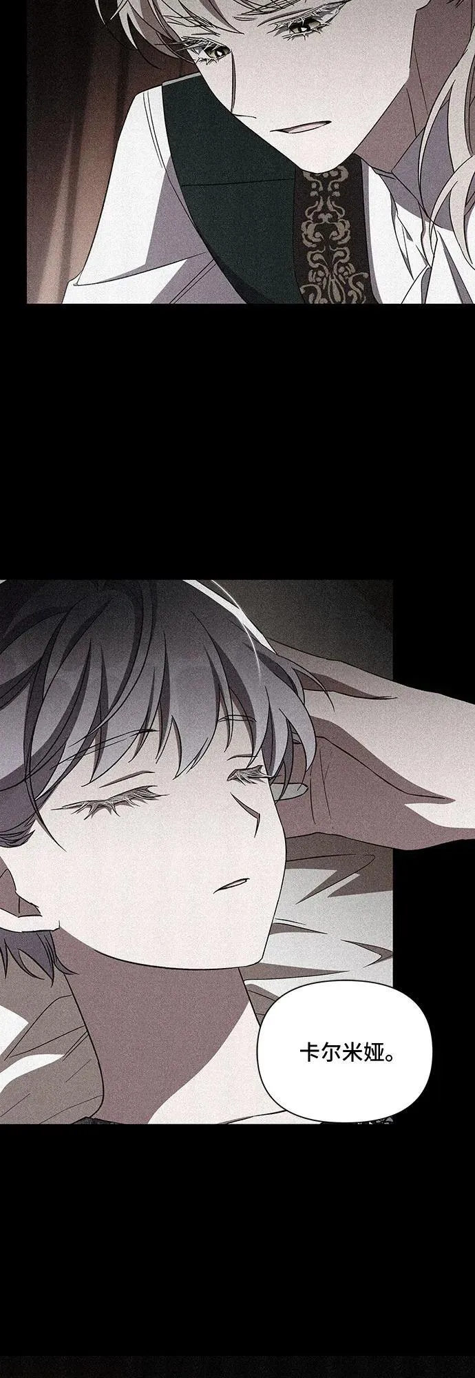 第100话 第38页