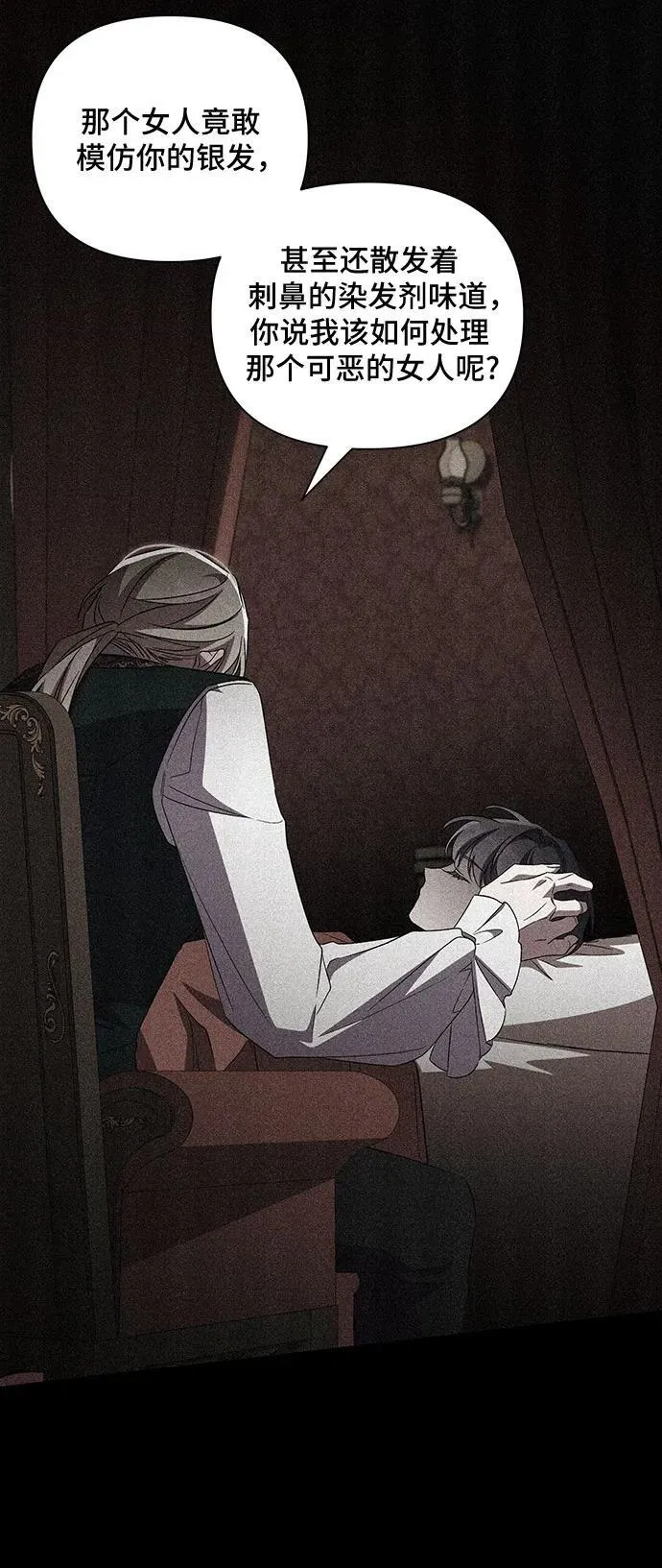 第100话 第39页