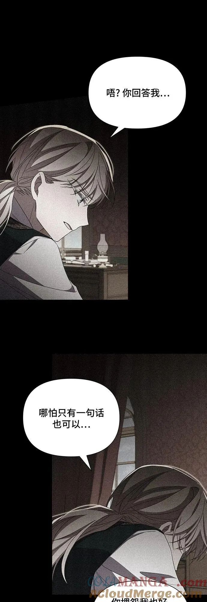 第100话 第40页