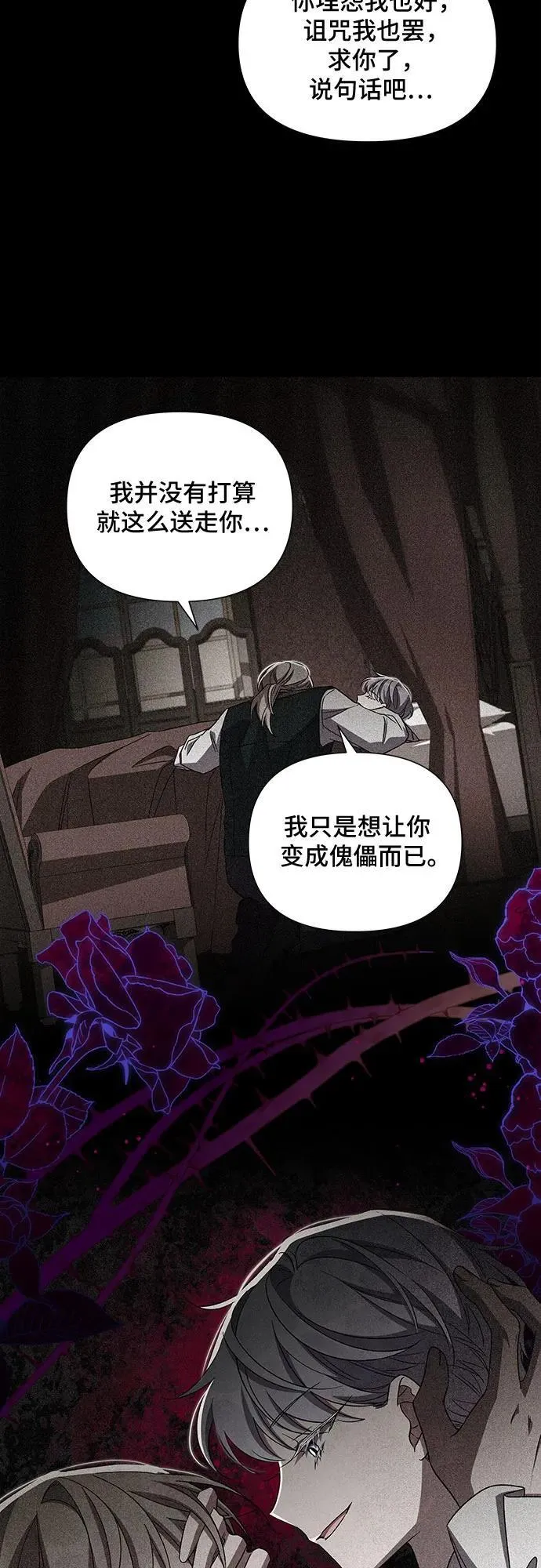 第100话 第41页