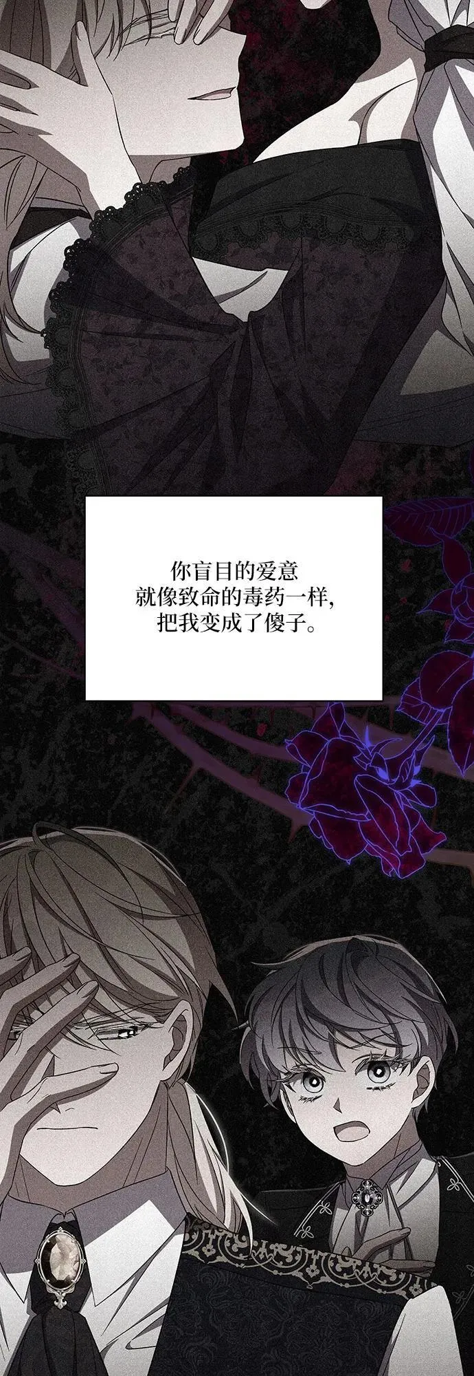 第100话 第42页