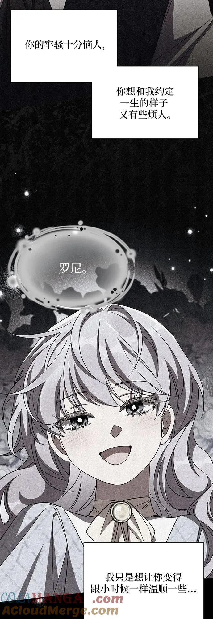 第100话 第43页