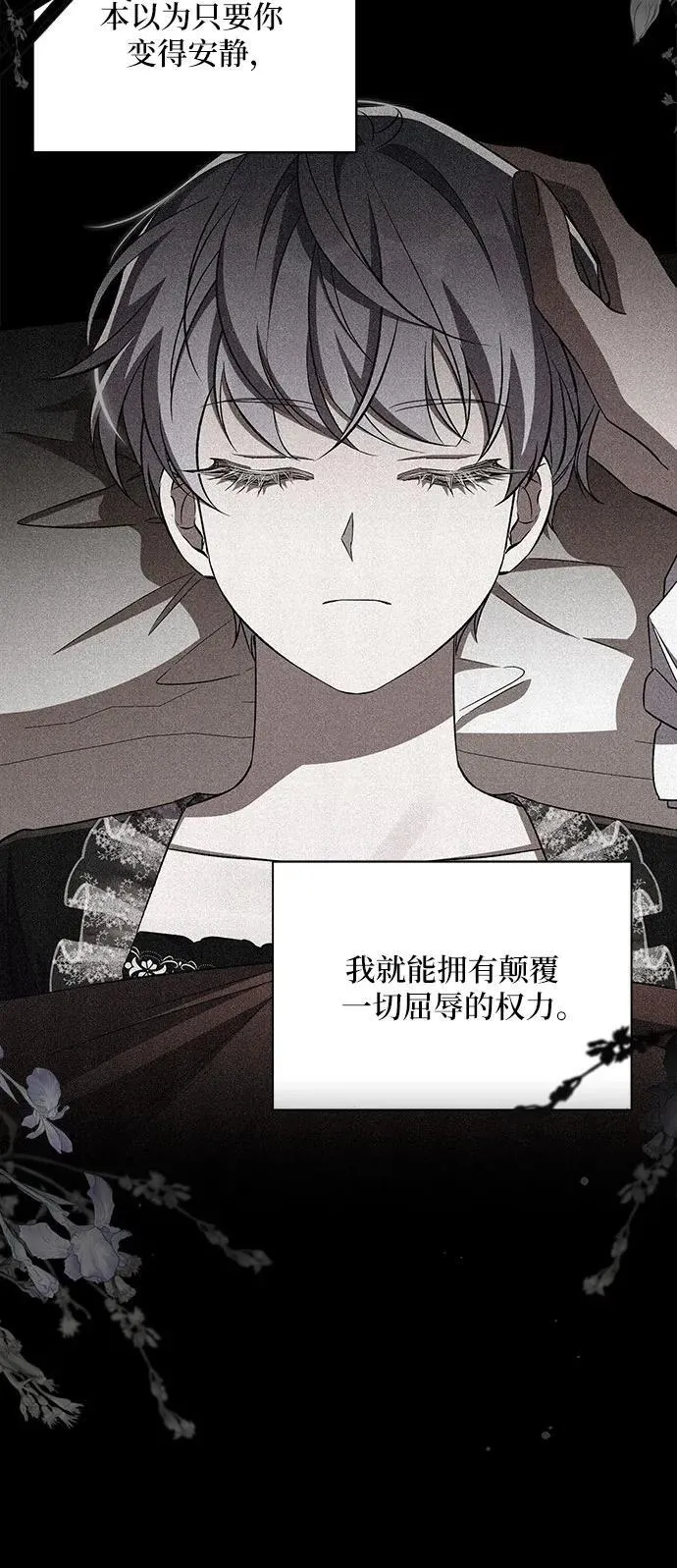 第100话 第45页