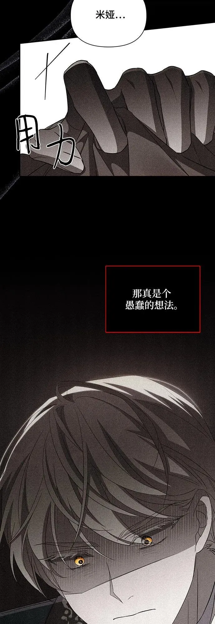 第100话 第47页
