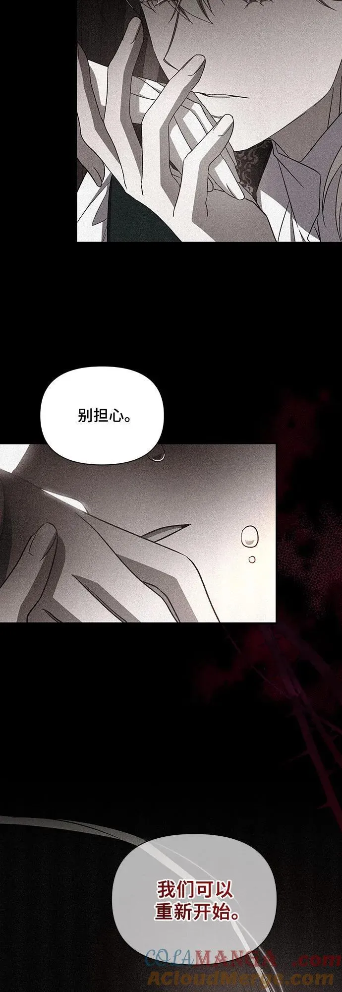 第100话 第49页