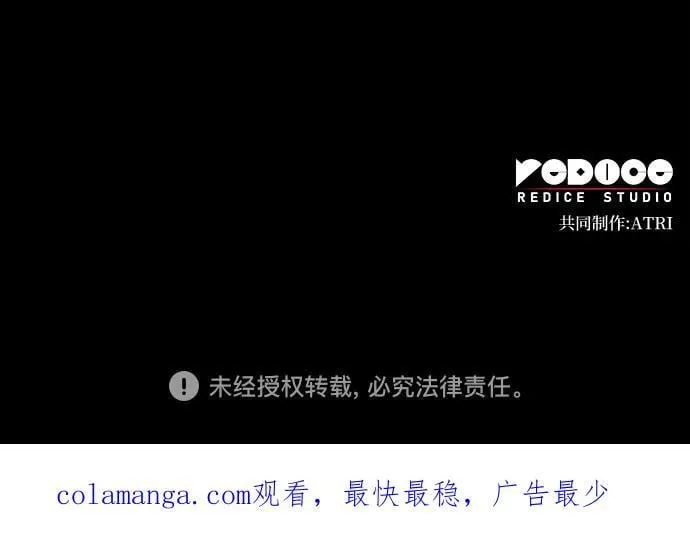 第100话 第51页