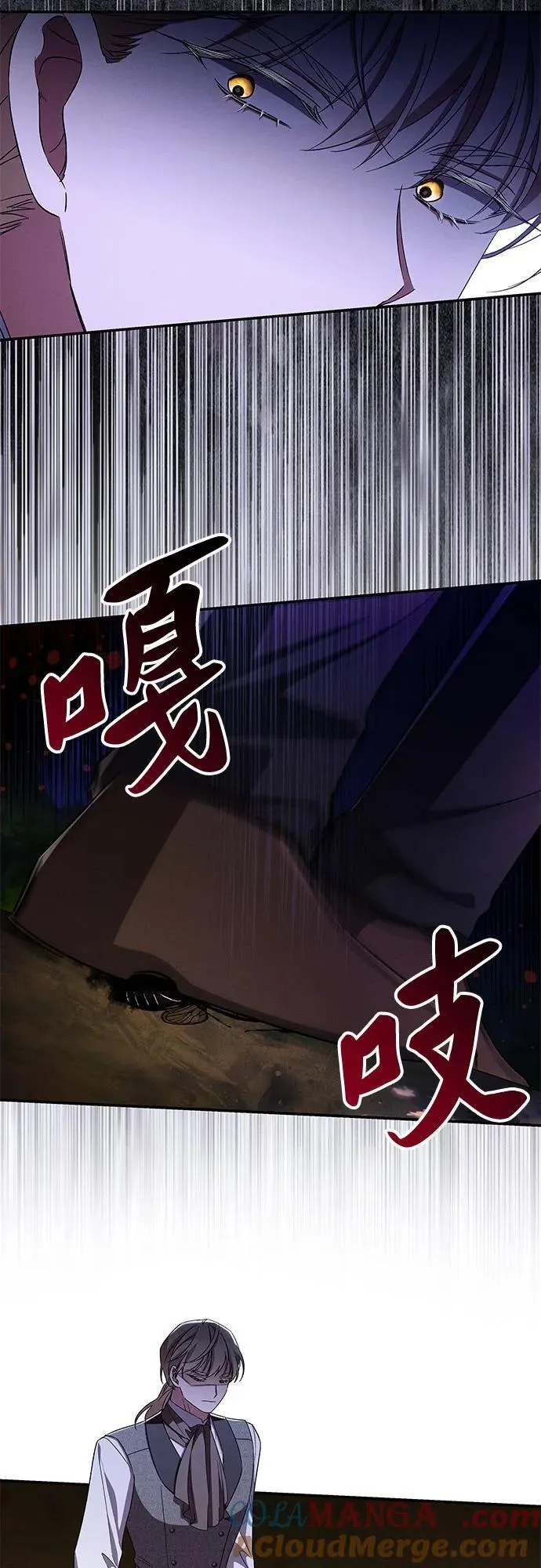 第101话 第10页