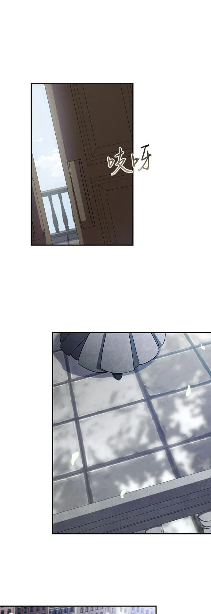 第101话 第14页
