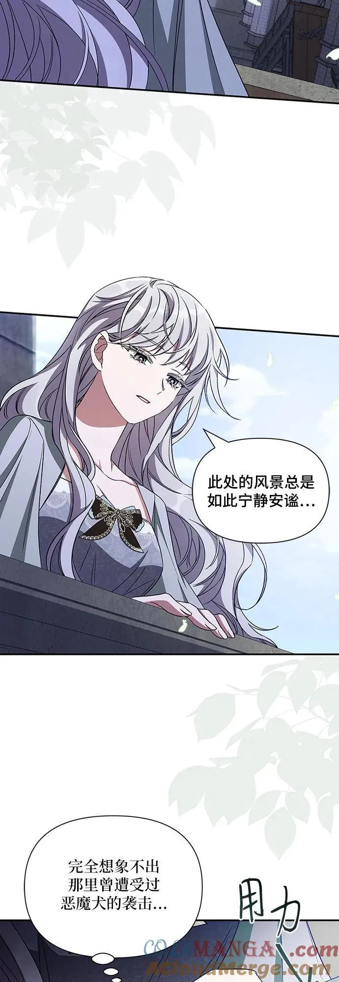 第101话 第16页