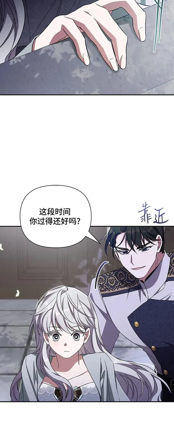 第101话 第17页