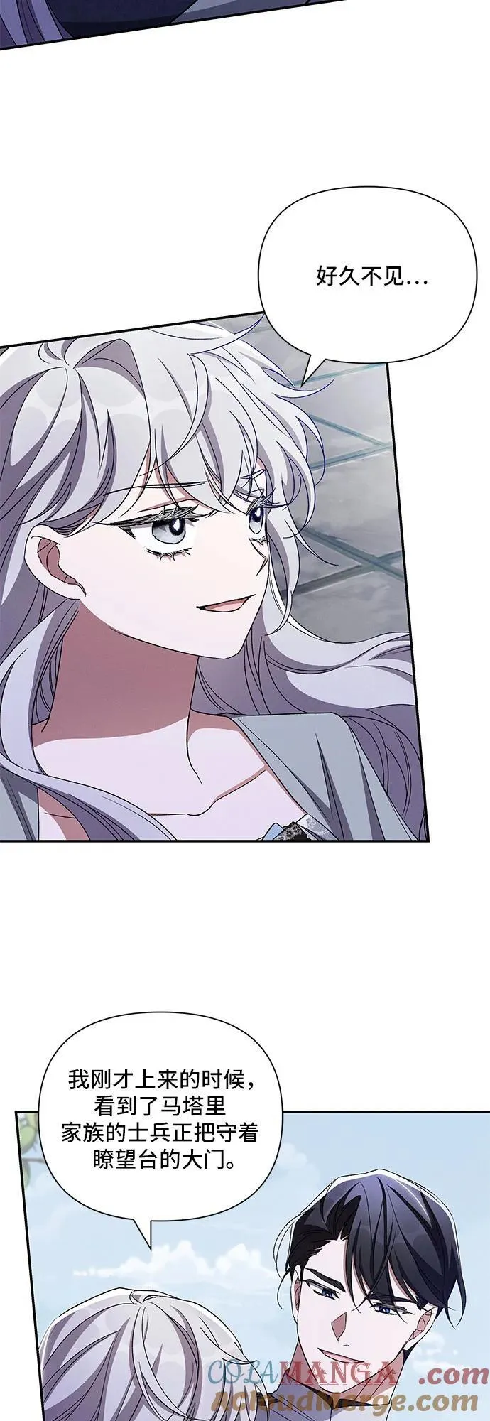 第101话 第19页