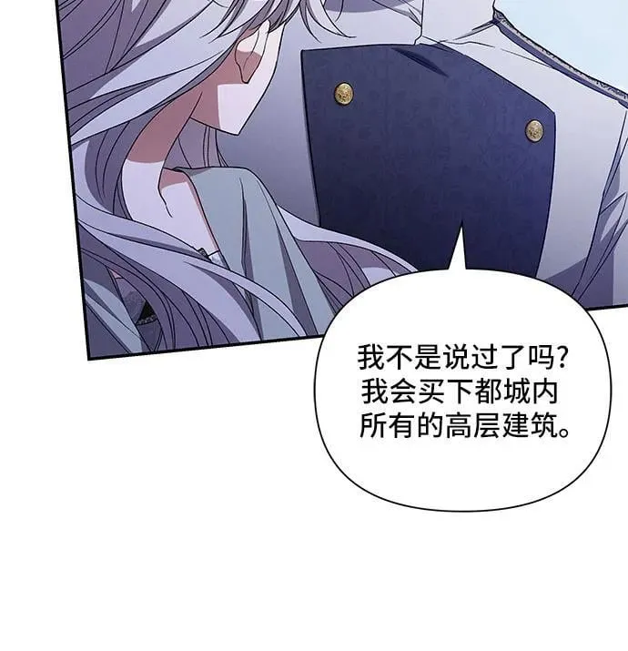 第101话 第20页