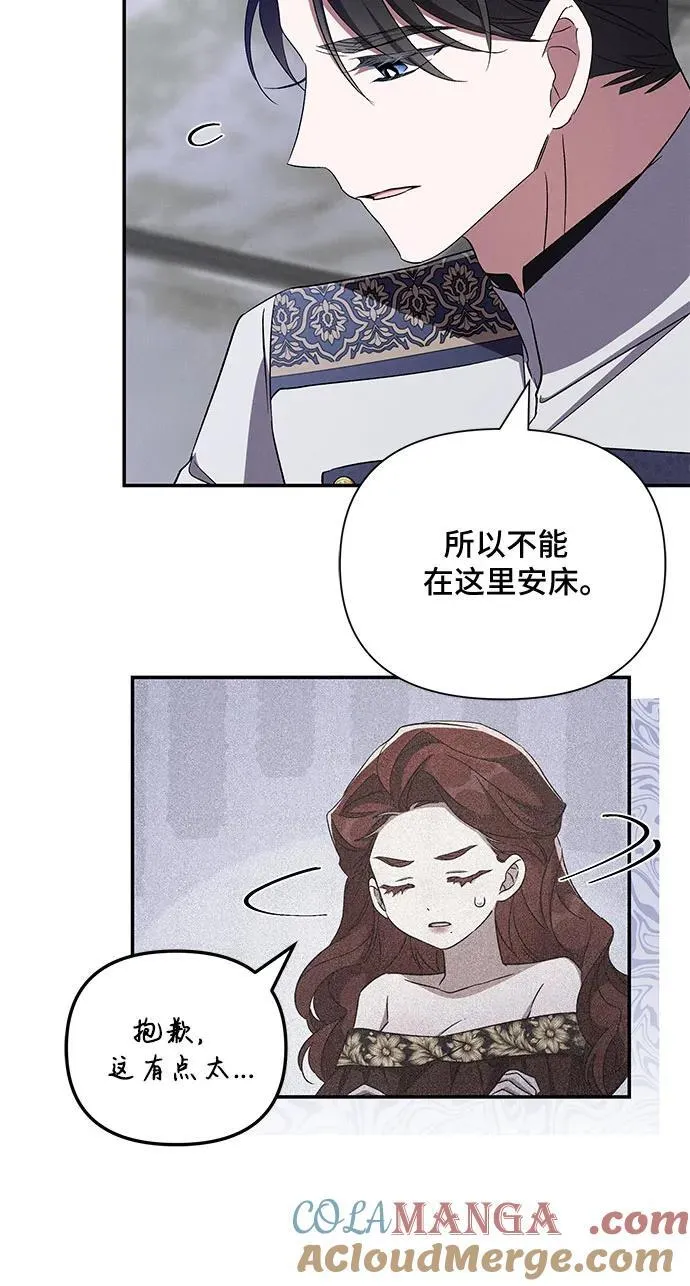 第101话 第22页
