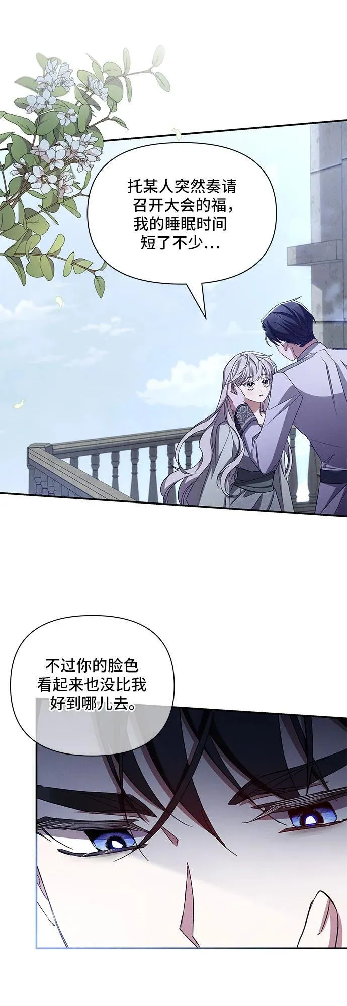 第101话 第26页