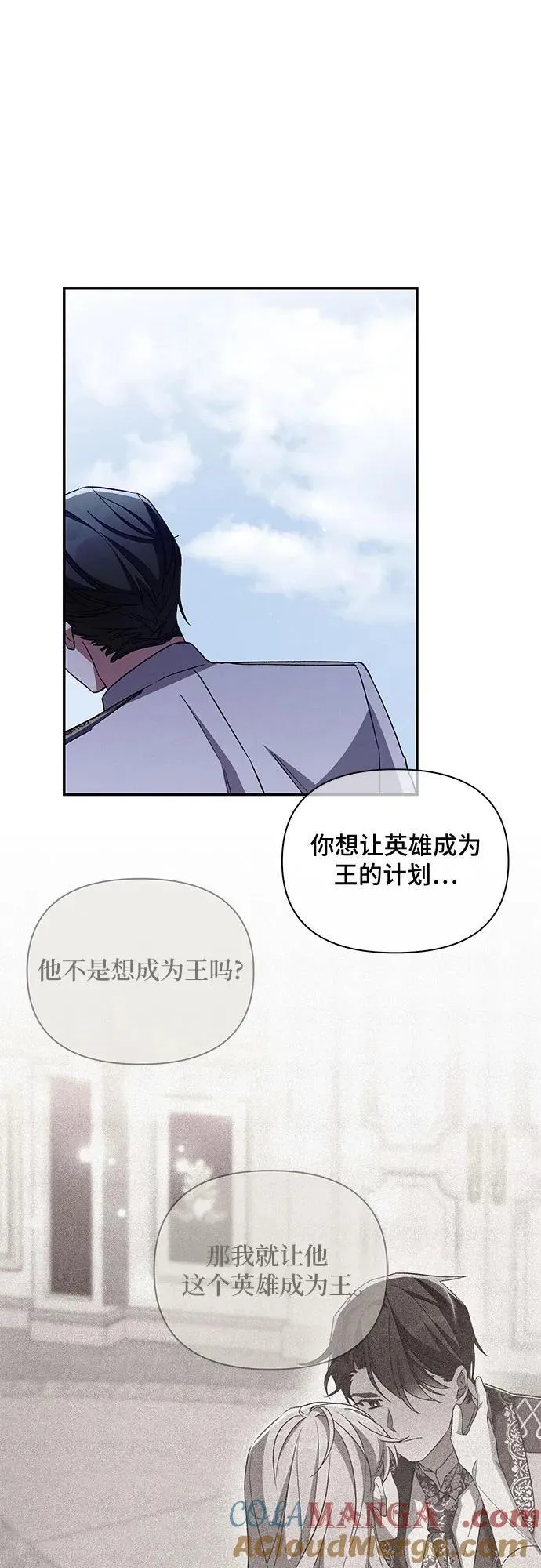 第101话 第28页
