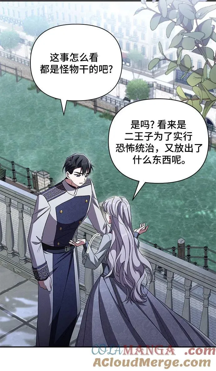 第101话 第31页