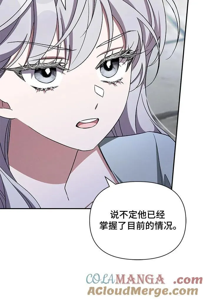 第101话 第34页