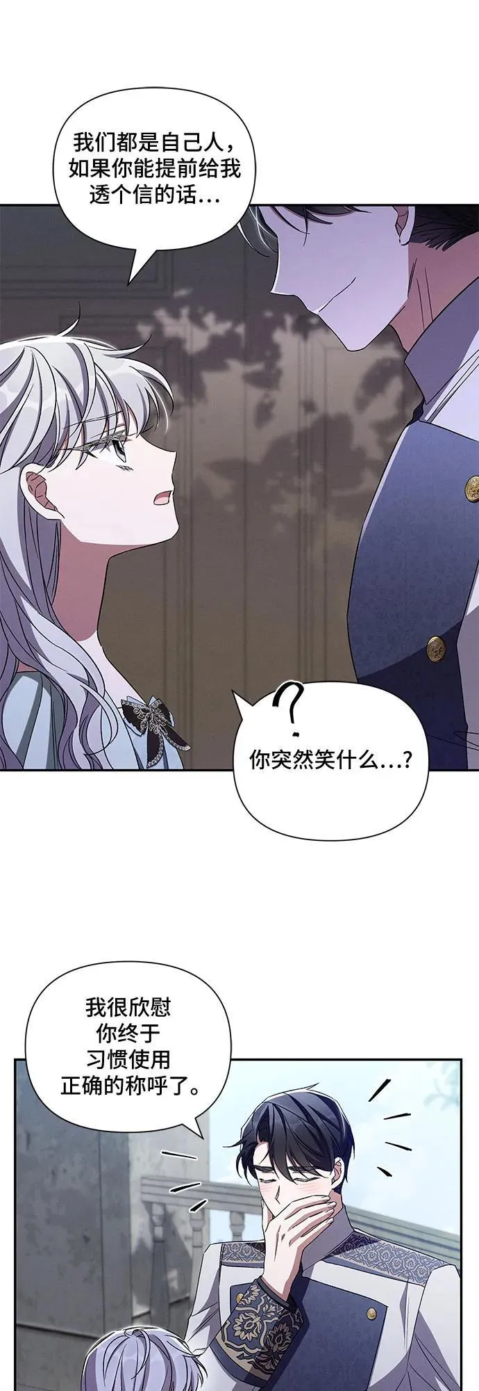 第101话 第35页