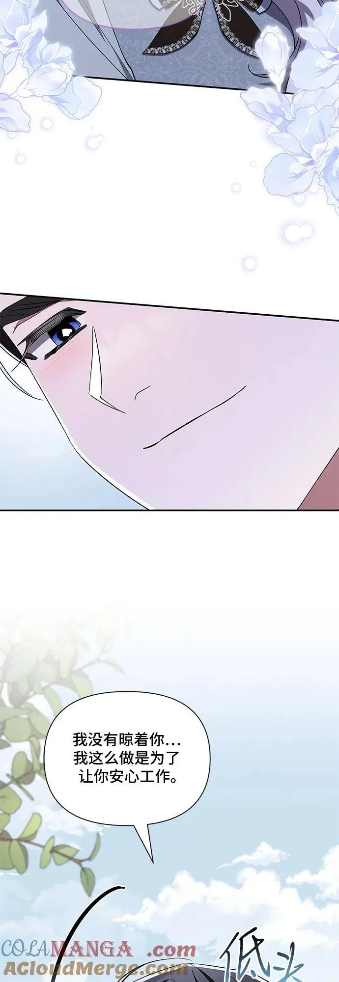 第101话 第37页