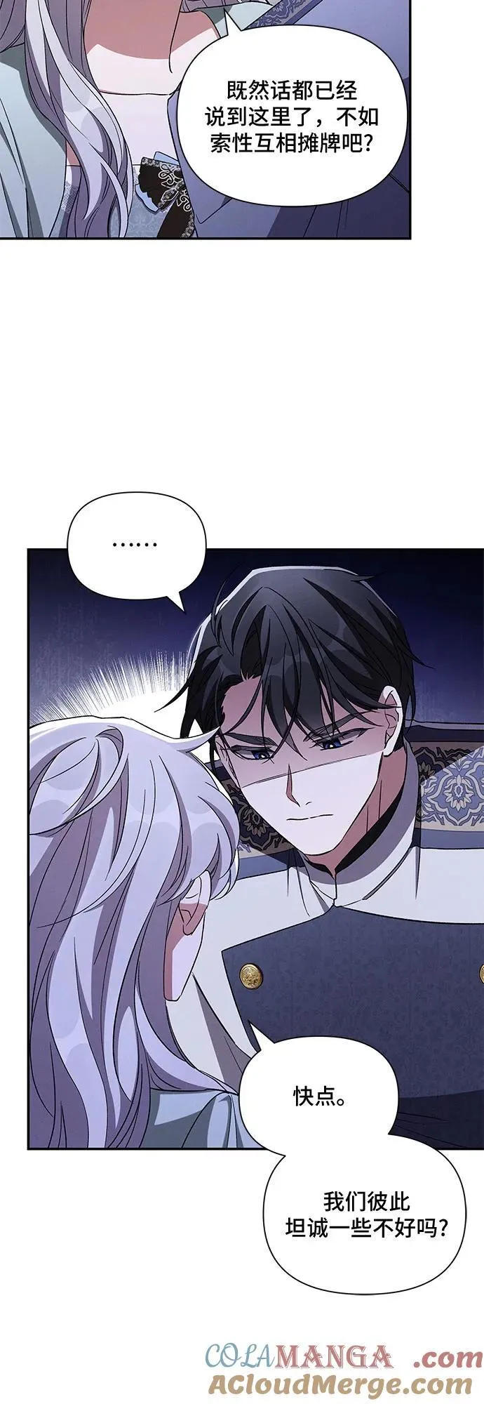 第101话 第40页