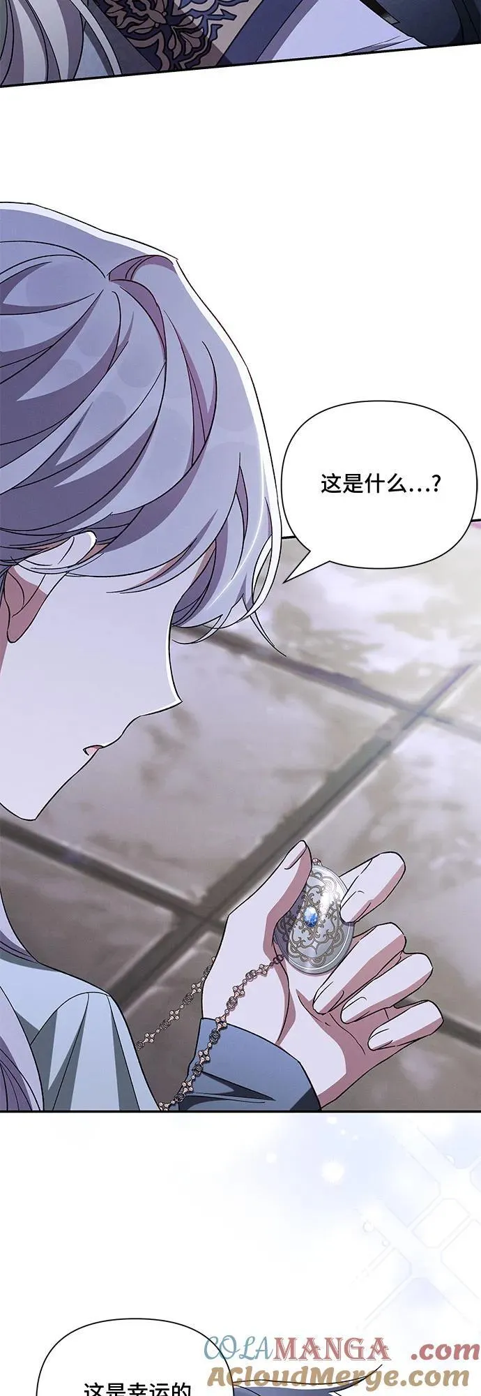 第101话 第43页