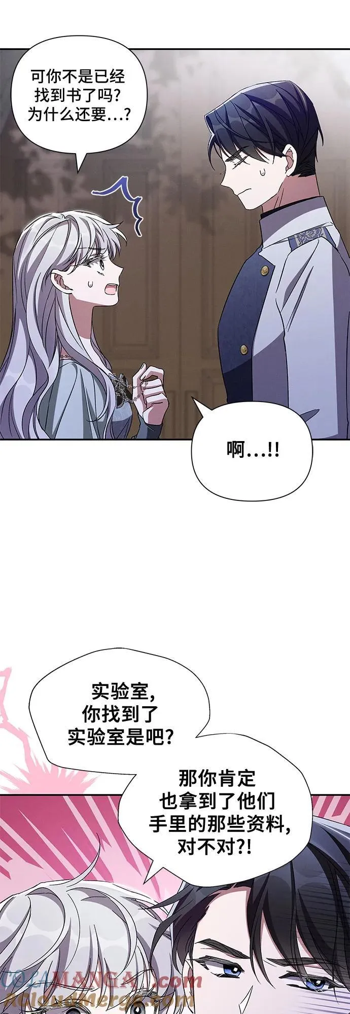 第101话 第46页