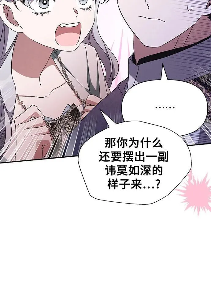 第101话 第47页