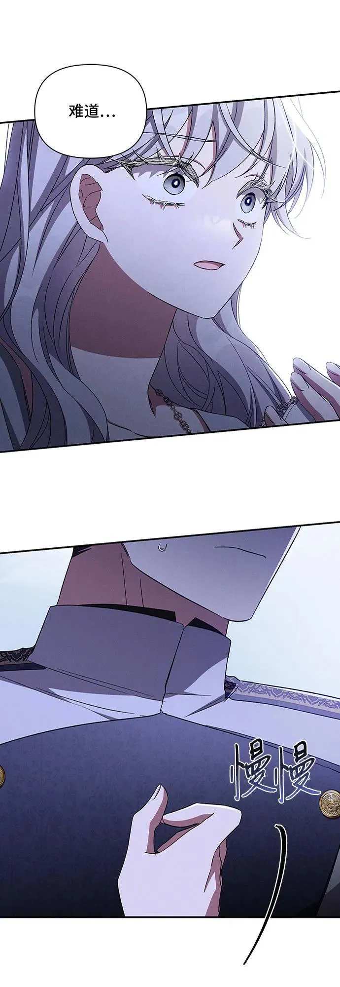 第101话 第48页