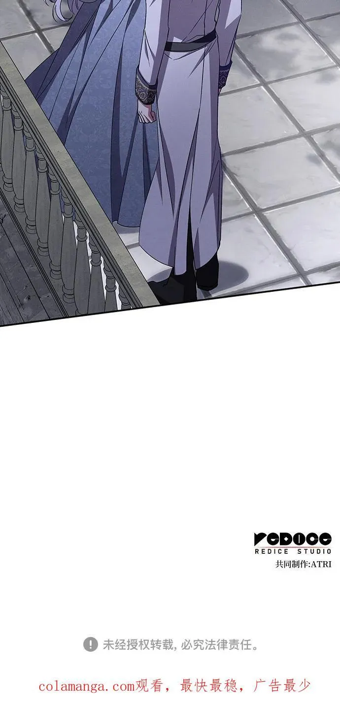 第101话 第50页