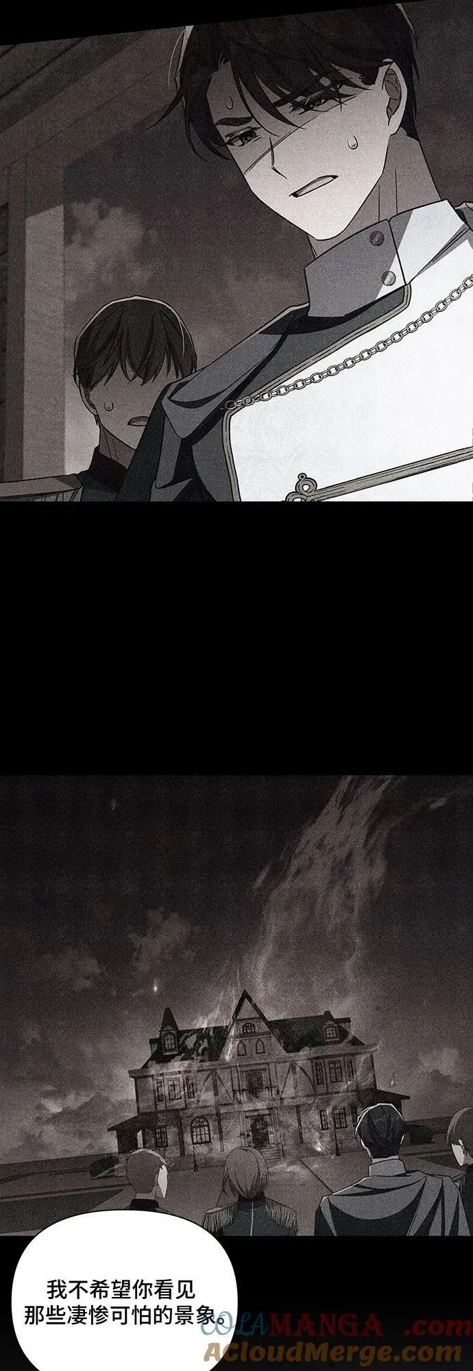 第102话 第10页