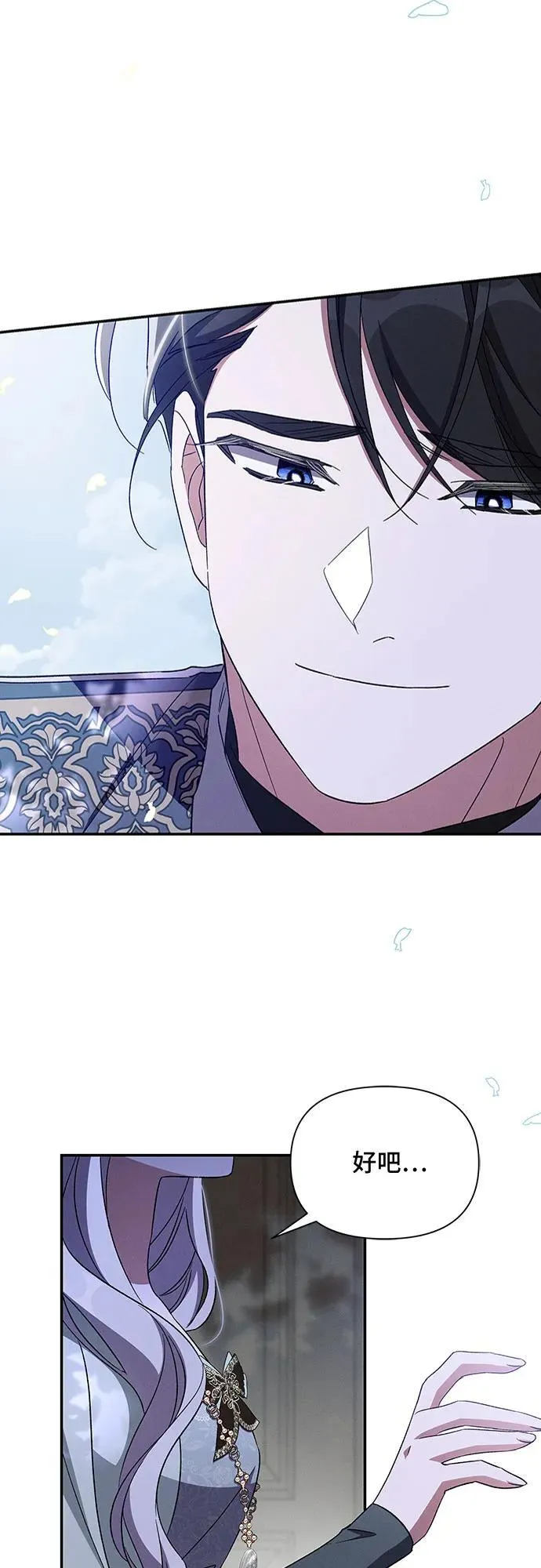 第102话 第12页