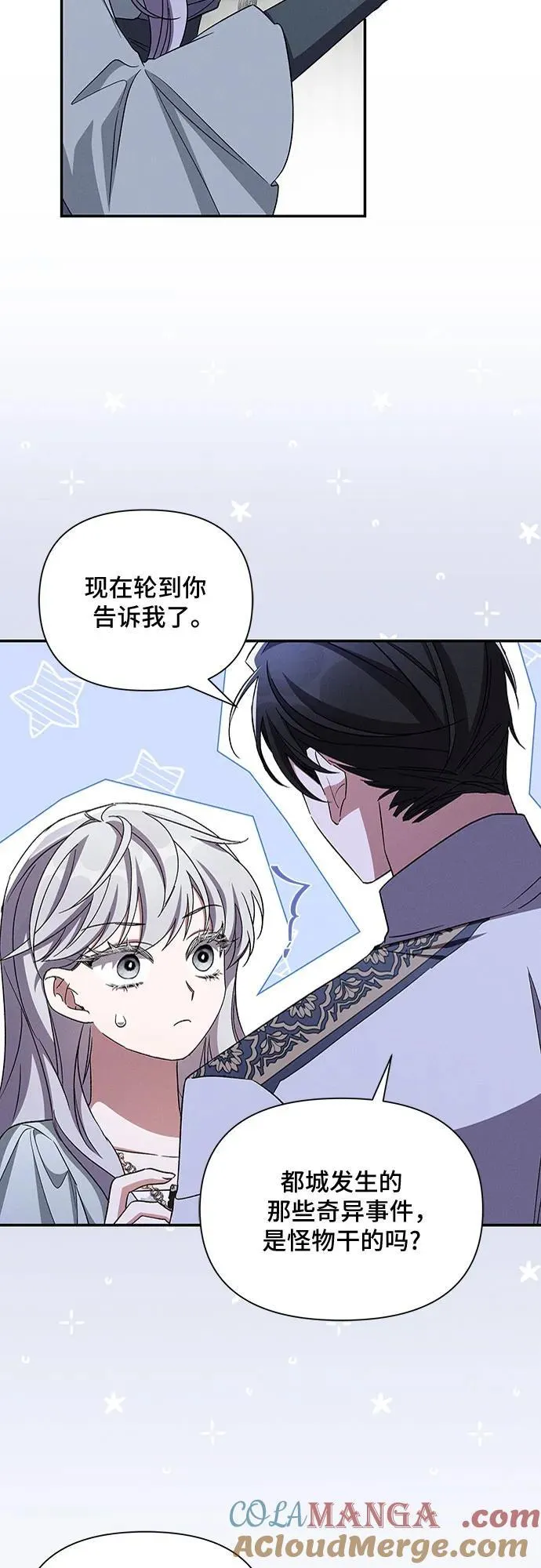 第102话 第13页