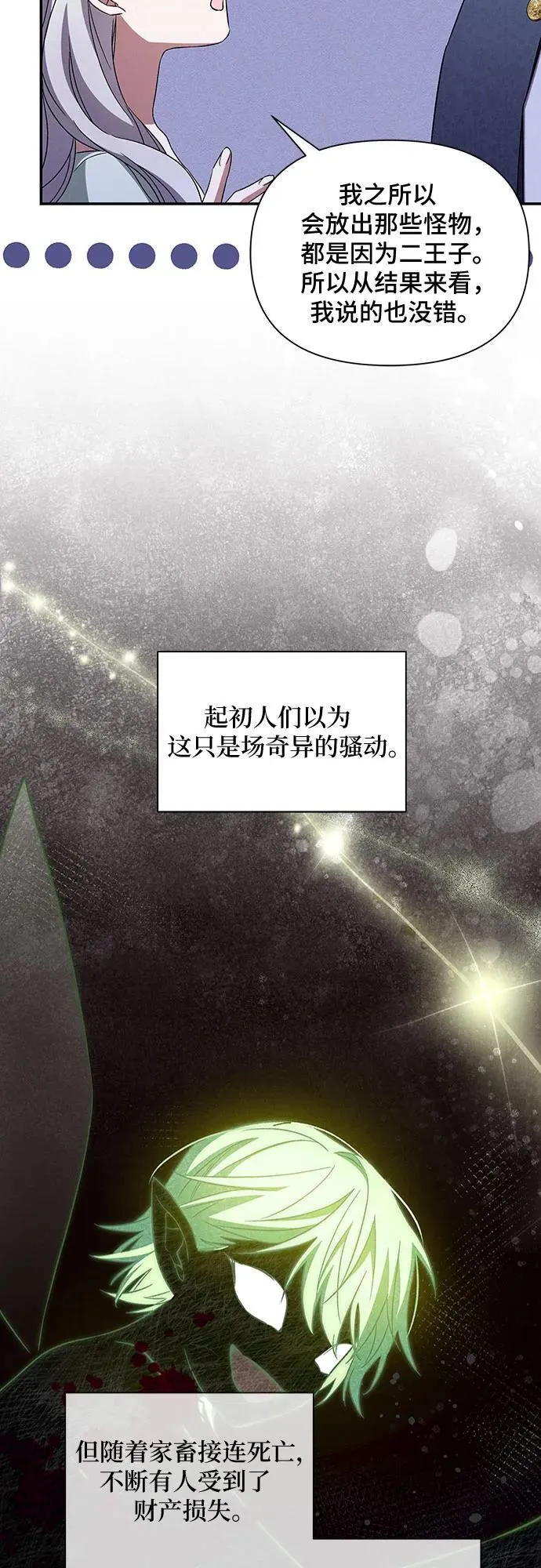 第102话 第15页