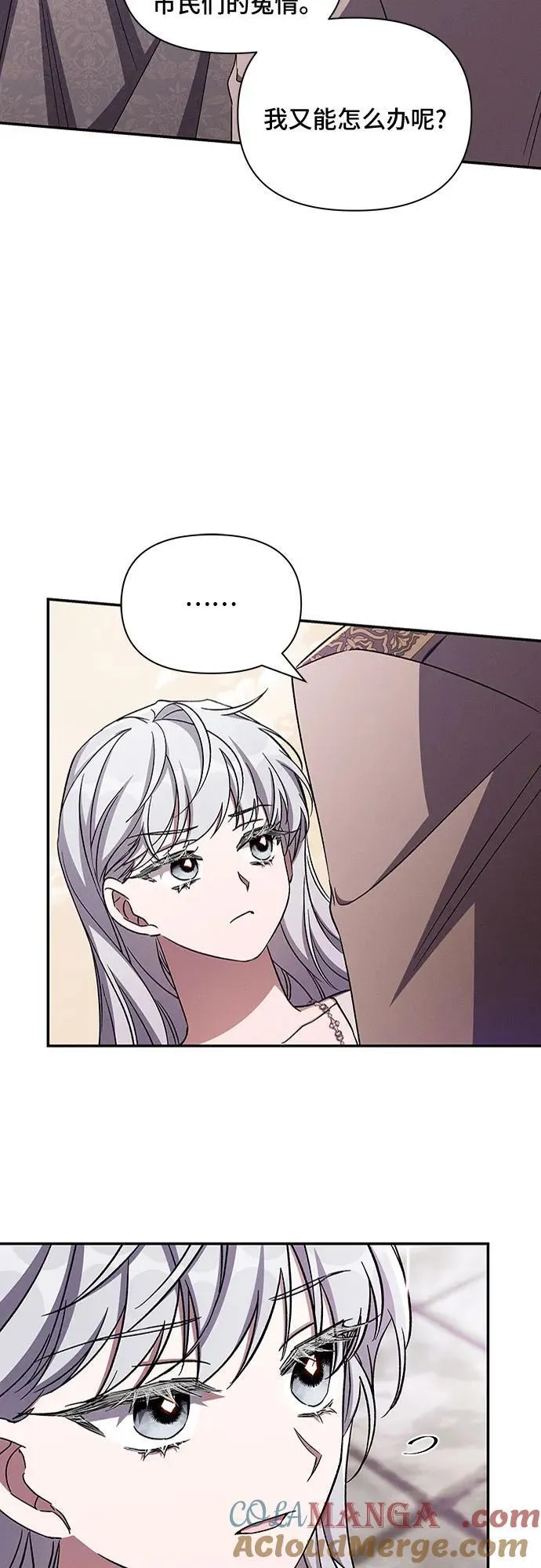 第102话 第19页
